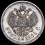 1 rouble 1901 year