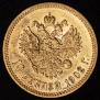 10 рублей 1902 года