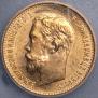 5 roubles 1902 year