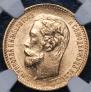 5 roubles 1902 year