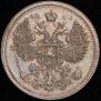 15 kopecks 1907 year
