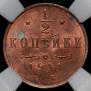 1/2 kopeck 1911 year
