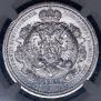 1 rouble 1912 year