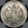 1 рубль 1913 года