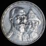 1 rouble 1913 year