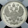 10 копеек 1915 года