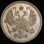 10 kopecks 1916 year