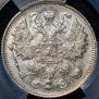 15 kopecks 1917 year