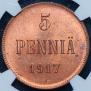 5 pennia 1917 year
