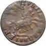 1 kopeck 1714 year