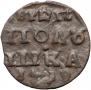 Polushka 1719 year