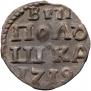 Polushka 1719 year