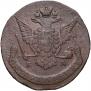 5 kopecks 1769 year