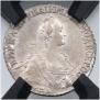 Polupoltinnik 1770 year