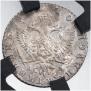 Polupoltinnik 1770 year
