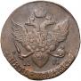 5 kopecks 1790 year