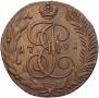 5 kopecks 1791 year