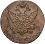 5 kopecks 1791 year