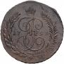 5 копеек 1793 года