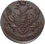 5 kopecks 1793 year