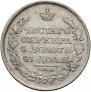 1 рубль 1818 года