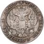 25 kopecks 1837 year