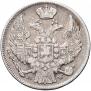 15 kopecks - 1 złoty 1837 year