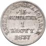 15 kopecks - 1 złoty 1837 year