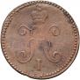 3 kopecks 1844 year