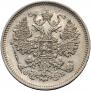 15 копеек 1861 года