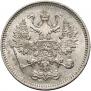10 копеек 1861 года