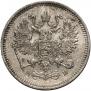 10 kopecks 1862 year