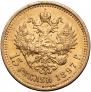 15 roubles 1897 year
