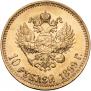 10 roubles 1899 year