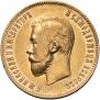 10 рублей 1902 года