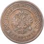 3 kopecks 1902 year