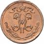 1/2 kopeck 1908 year