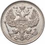 20 копеек 1909 года