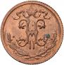 1/2 kopeck 1911 year