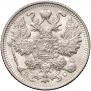 15 kopecks 1913 year
