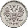 10 kopecks 1913 year