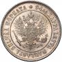 1 markka 1915 year