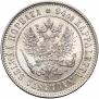 1 markka 1915 year