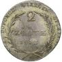 2 złote 1813 year