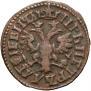 Denga 1705 year
