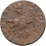 1 kopeck 1711 year
