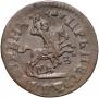 1 kopeck 1713 year