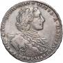1 rouble 1723 year
