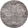1 rouble 1723 year