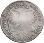 1 rouble 1725 year